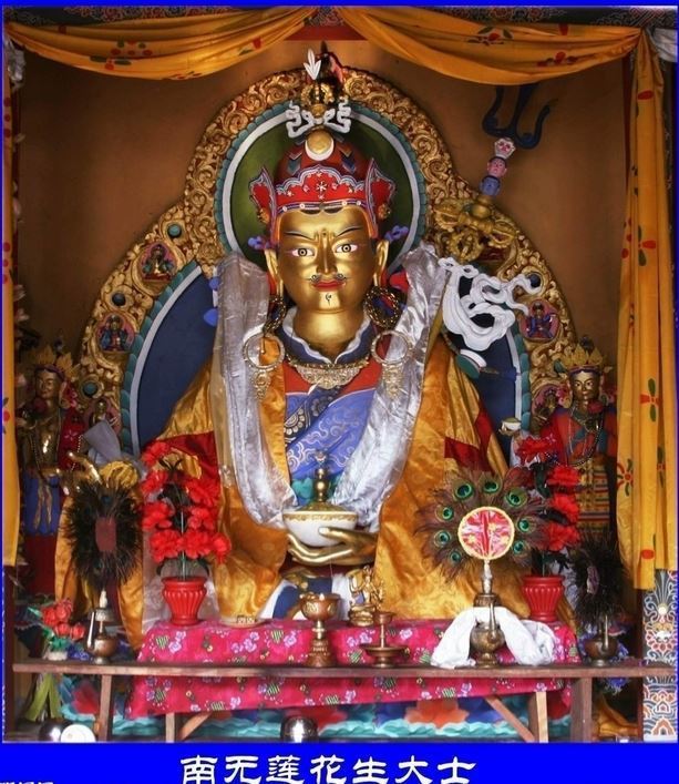 藏传佛教红教教主图片
