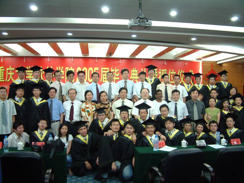 学院教师在2005届毕业典礼上与毕业生的合影