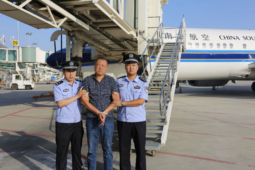 犯罪嫌疑人押解回国