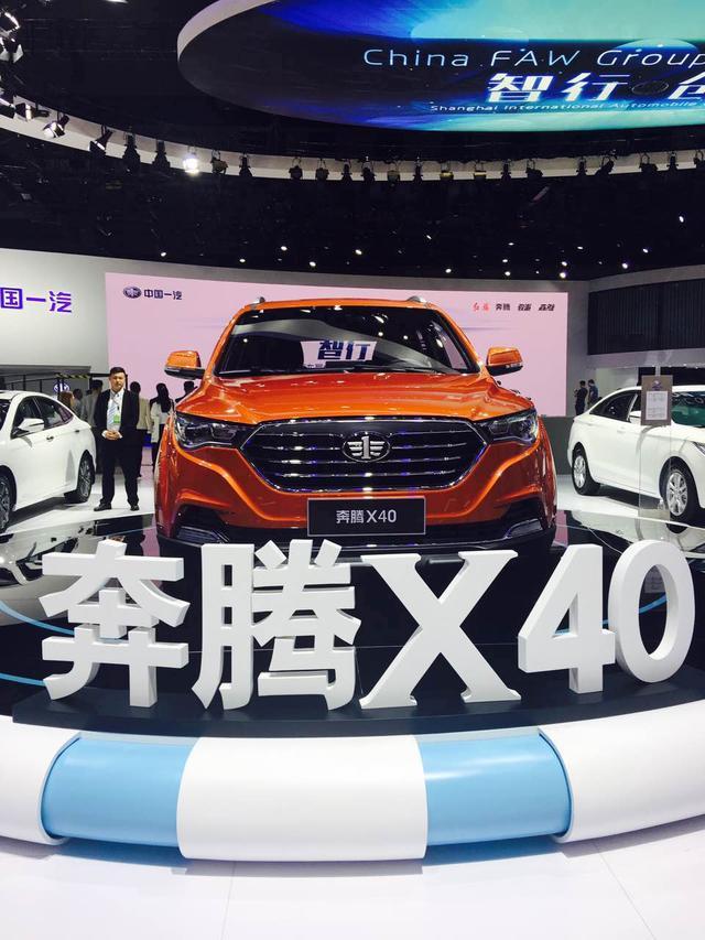 d-life小程序 大数据,一汽奔腾上海车展有看头