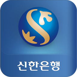 新韩银行客户端