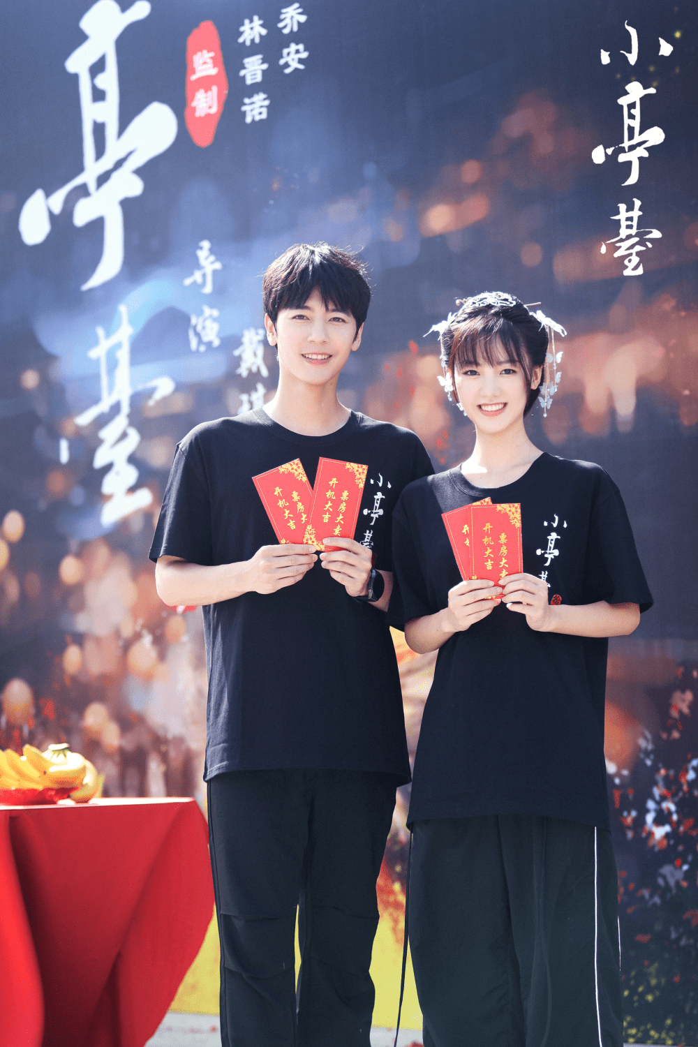 《小亭台》开机 姜之南李宗霖携手“重开棋局” 360娱乐,你开心就好