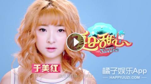 没想到,创造101的小姐姐们还有过这样的"黑历史.