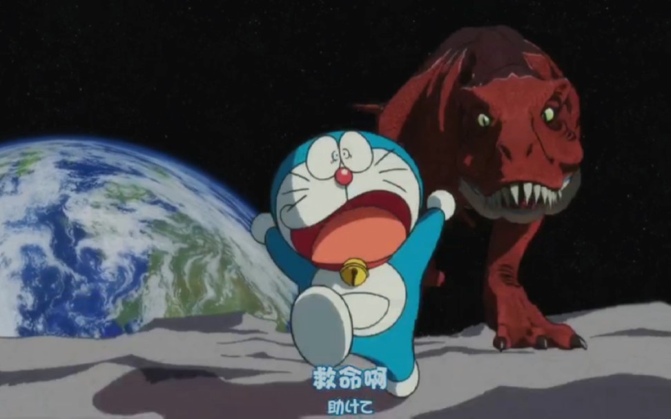 2020年哆啦a梦剧场版再续恐龙世界(预告片)