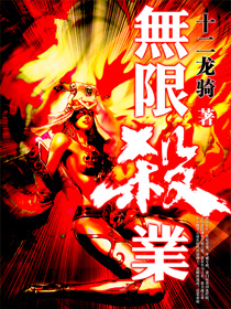 无限流小说排行榜_罗小黑无限图片