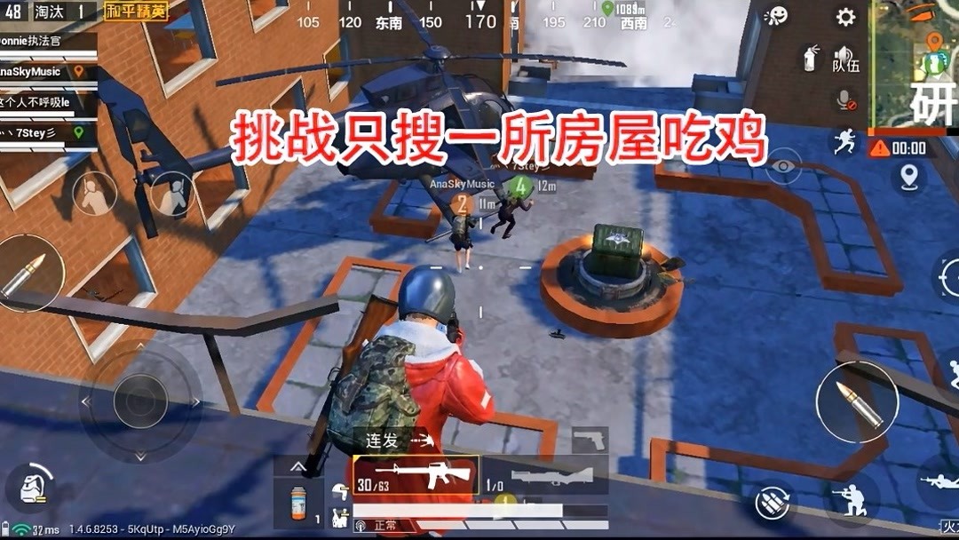 应用截图1预览