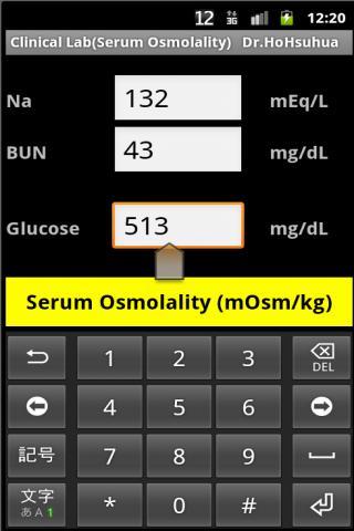 clinical lab ( osmolality )