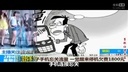 歪歌社团 歪唱盘点2014年2月网络热点事件《二月天》