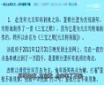 歪歌社团 歪歌社团周年庆典《一周年进行曲》