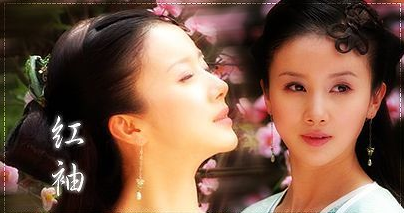 其他两个是苏蓉蓉和宋甜儿.