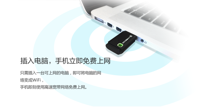 
                                        
                                                            360随身WiFi3 300M 无线网卡 迷你路由器 红色                