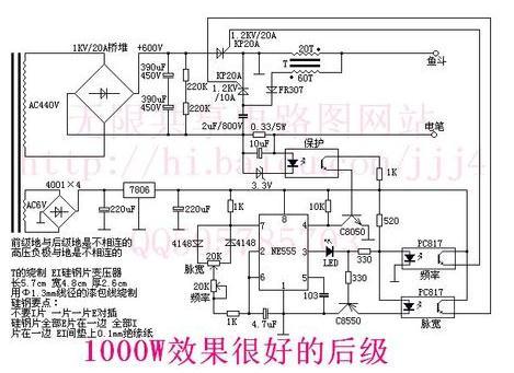 电鱼机(捕鱼器)电路图大全(图纸大全)(3)
