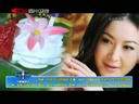 新商界 《新商界》 20140224