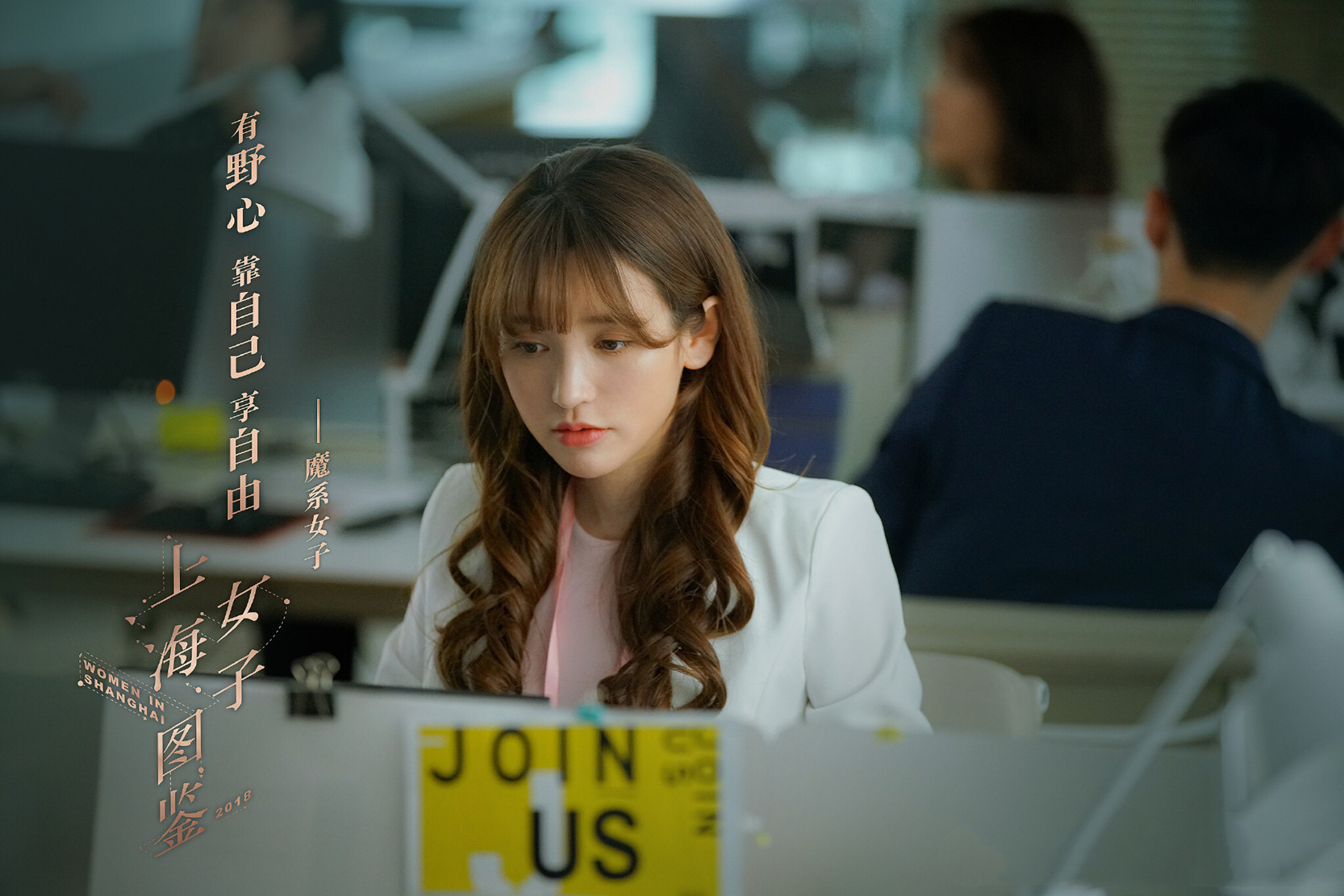 金莎将出演《上海女子图鉴》化身精致"魔系女子"