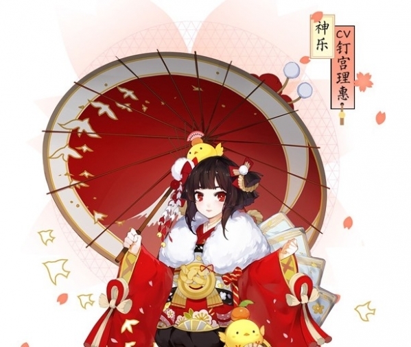 阴阳师樱花祭新皮肤介绍 阴阳师樱花祭皮肤兑换方法