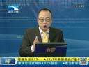 吾股丰登 《吾股丰登》 20140109