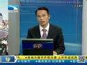 吾股丰登 《吾股丰登》 20140207