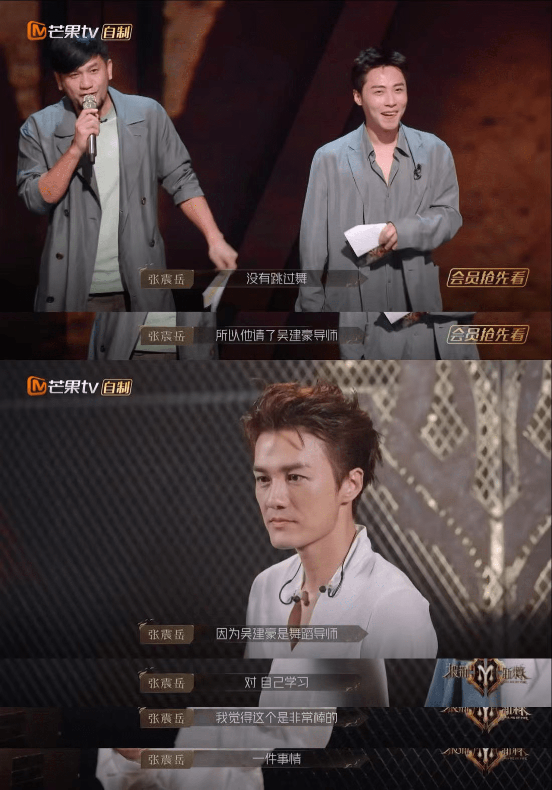 吴克群二公舞台唱跳初体验 - 360娱乐,你开心就好