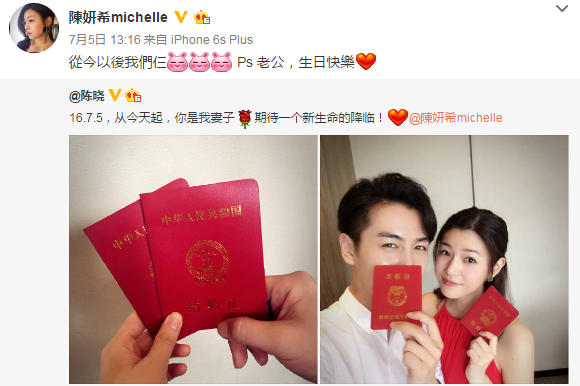这些明星的结婚喜帖惊艳到我了