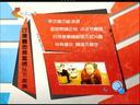 家政女皇 《家政女皇》 20140412 解除春季困扰