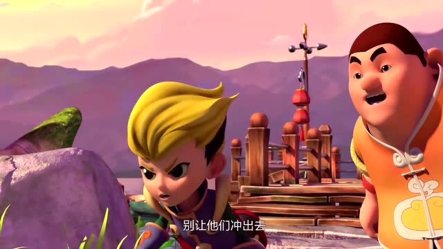 山海宝贝第二季:疾风冲破了万千的大网