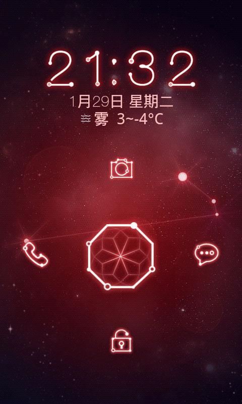 360锁屏主题-白羊座