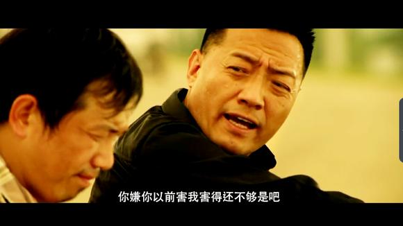 李梦男打电话给小兵,没想到是昔日的女友,我要杀了你!