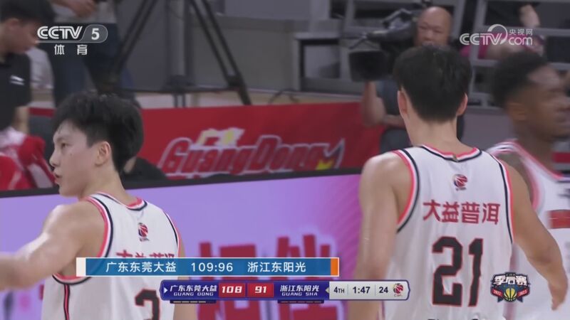 体坛快讯 [体坛快讯]完整版 20230419