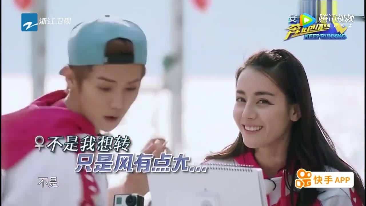 鹿晗给迪丽热巴化妆了,画成这个鬼样,鹿晗大赞美呆了