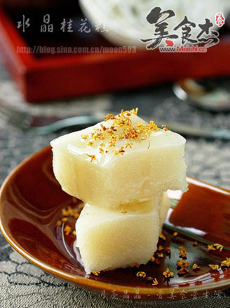 水晶桂花糕
