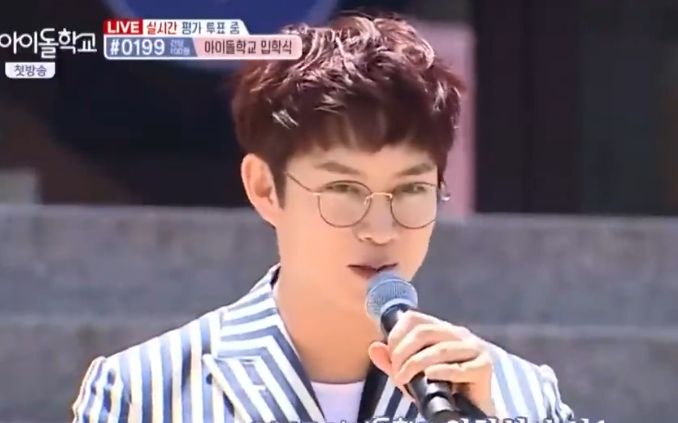 【金希澈综艺】偶像学校.e01cut