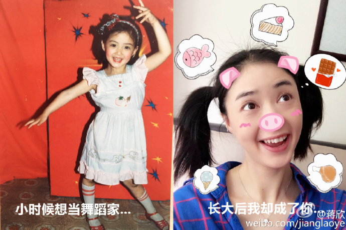 蒋欣扎双马尾晒童年照自嘲:长大后我竟成了我