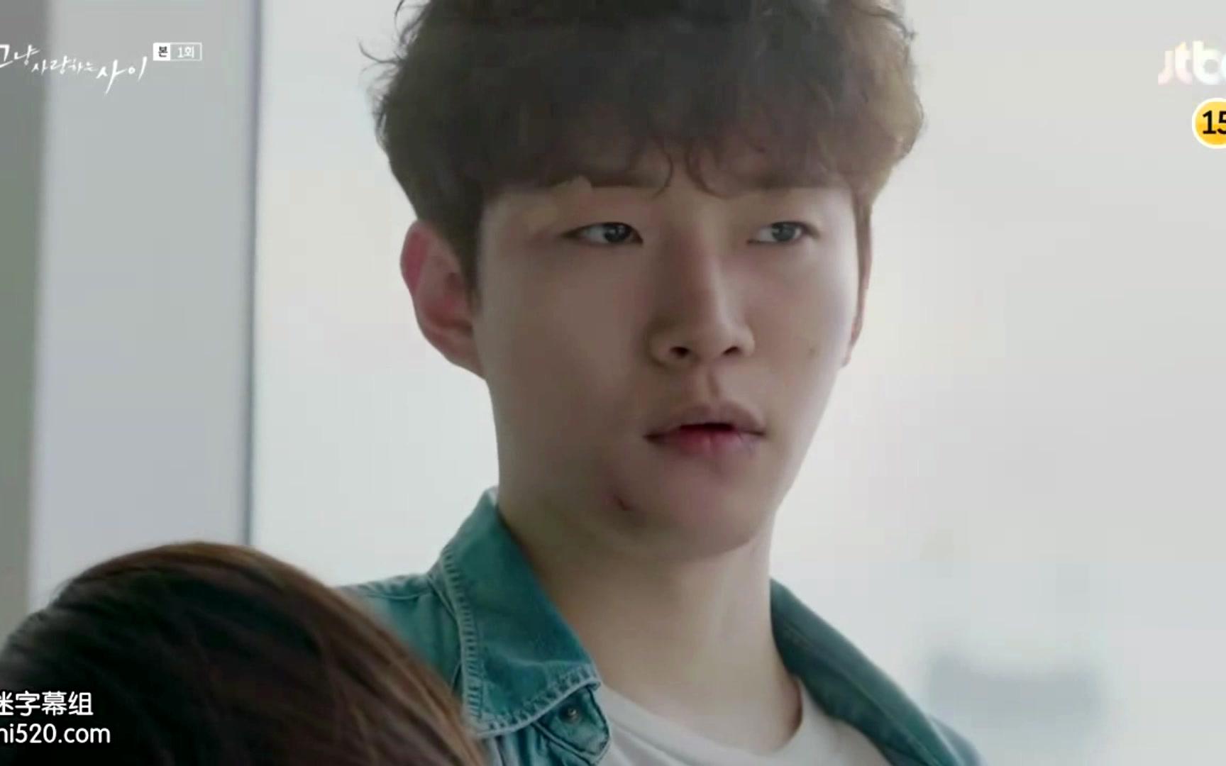 韩剧【只是相爱的关系】 李俊昊and元真儿cut e01-1 多年后楼梯间的