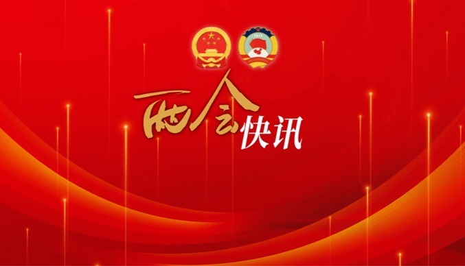 将推行免费学前教育