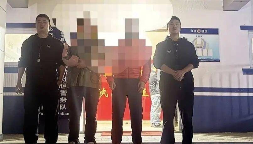 九寨沟在逃人员克星