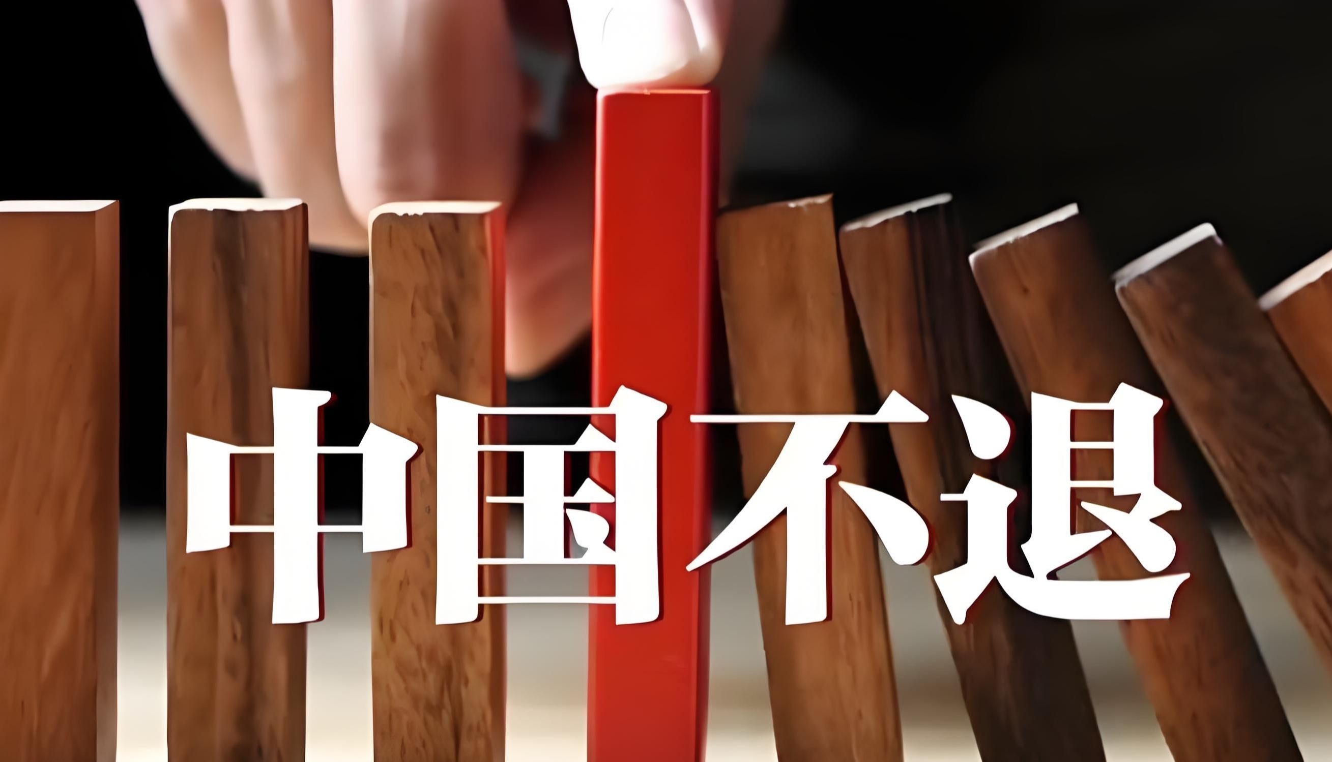 外交部重磅视频不跪