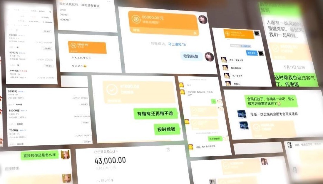 电子签放款人非活人